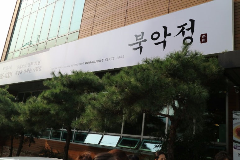 꿈꾸는이상갈비명가이상 이미지