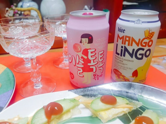 알딸딸한잔 이미지