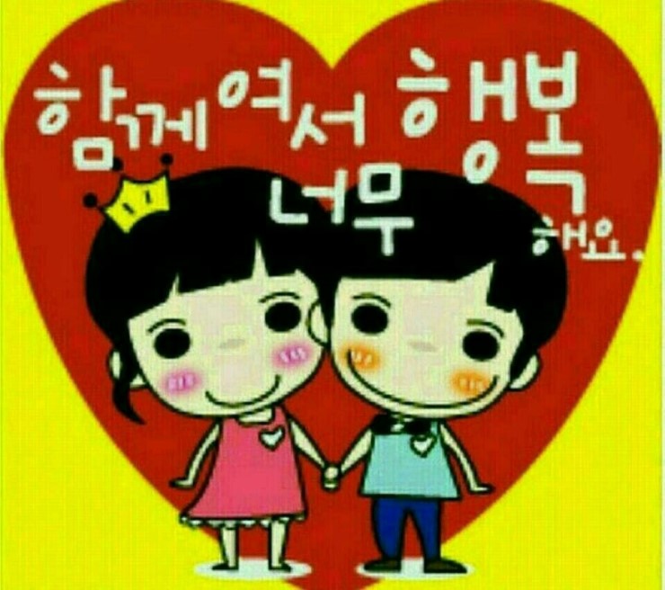 대한힐링 이미지