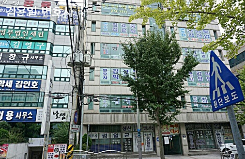 법률사무소신평 이미지