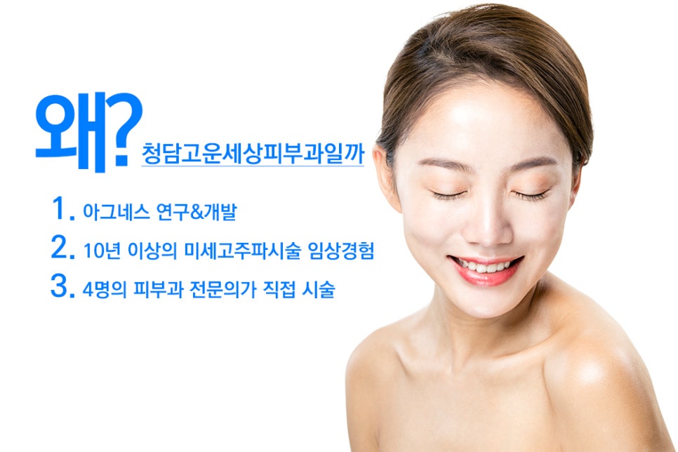 아그네스 이미지