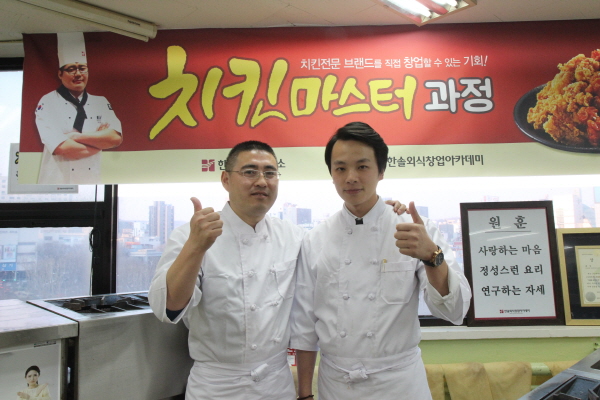 치킨마스터 이미지