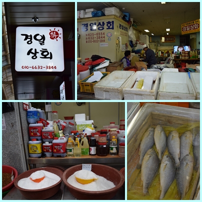 경일상회 이미지