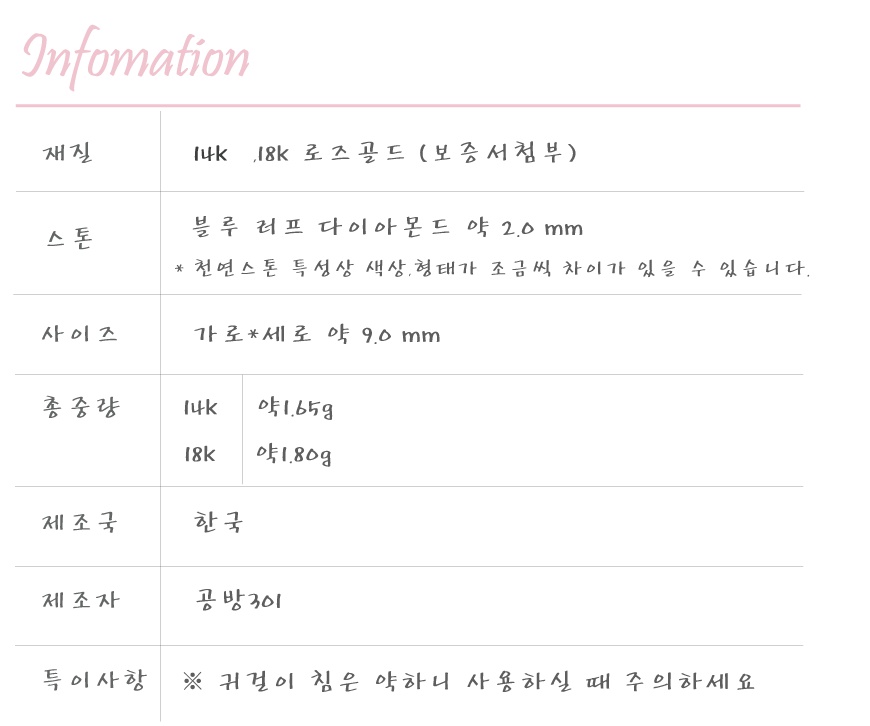 러프다이아 이미지