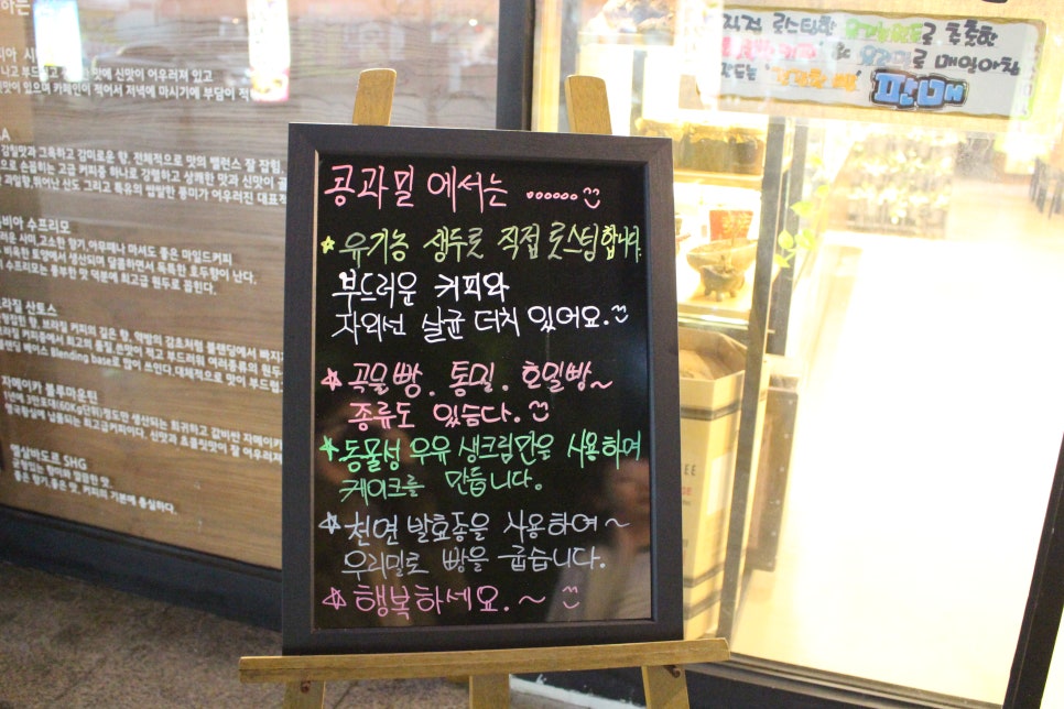 콩과밀 이미지