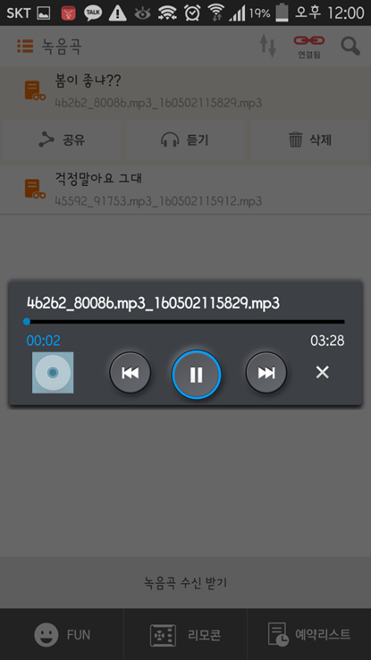 가야노래방 이미지