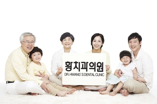 황치과의원 이미지