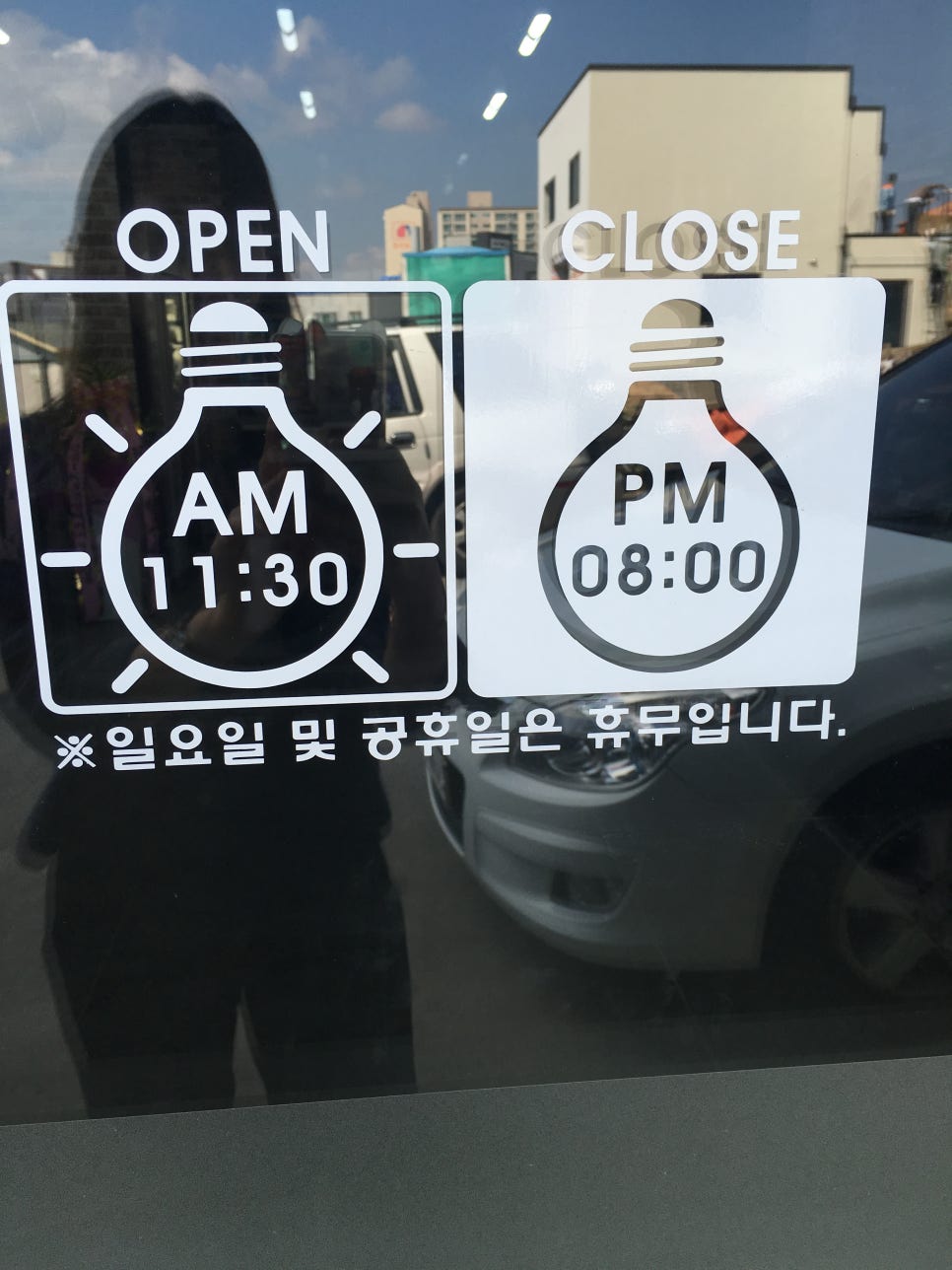 솔이네반찬 이미지