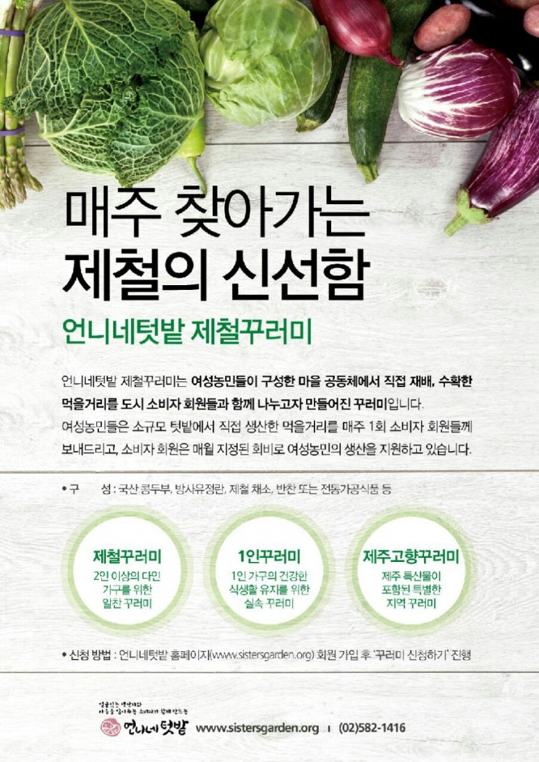 언니네손맛 이미지