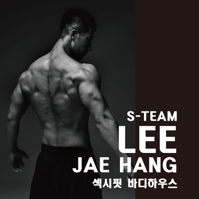 명품바디케어 이미지