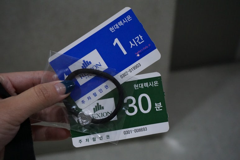 머리에 꽃달다 이미지