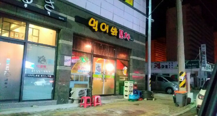 금빛선어 이미지