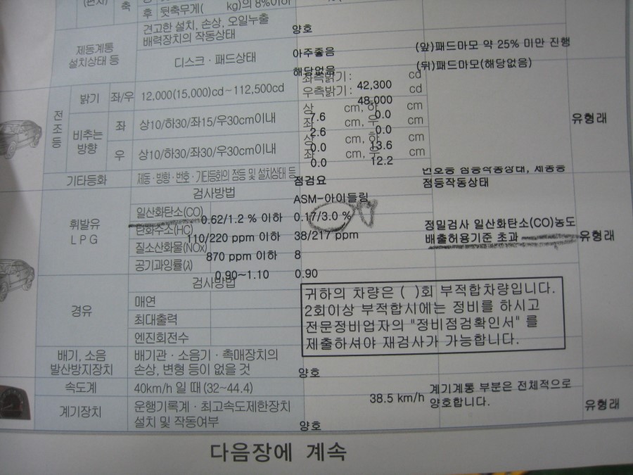 한도카서비스 이미지