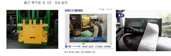 시스템 카스 이미지