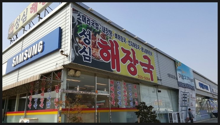성심마트 이미지