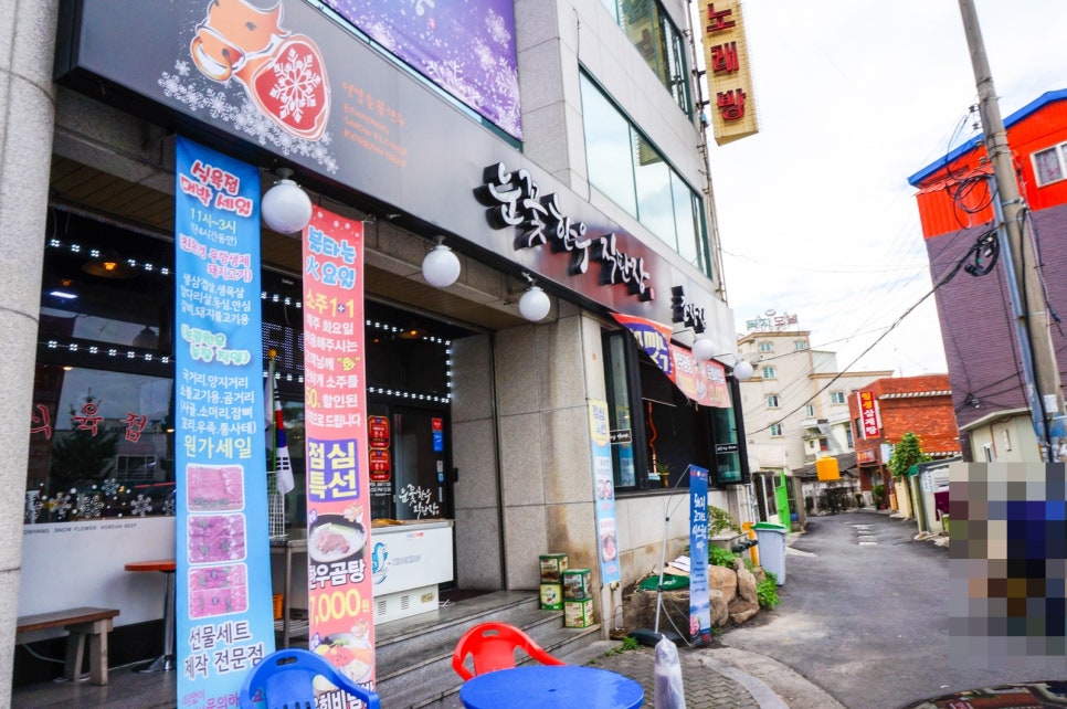 눈꽃한우 직판장 이미지