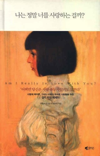 참사랑기획 이미지