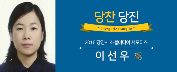 당진문구센터 이미지