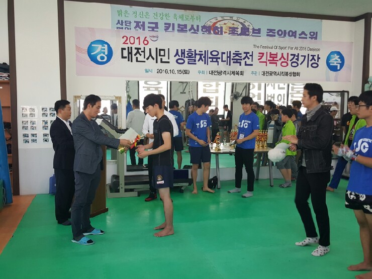 대덕킥복싱MMA 이미지