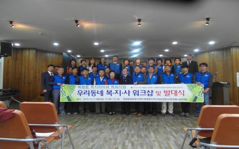 북평동 이미지