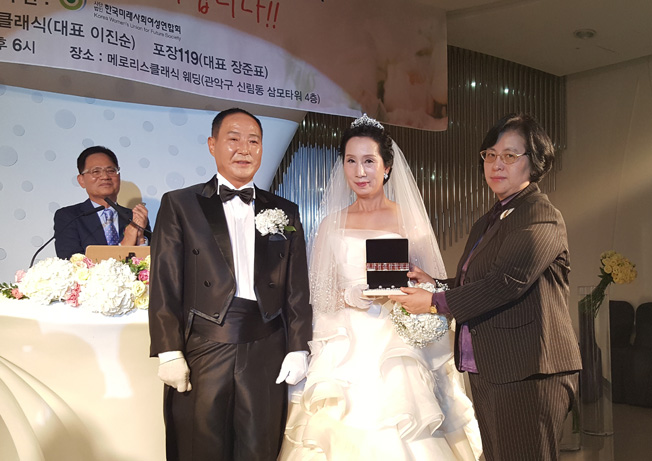 한국보석감정사협회 이미지