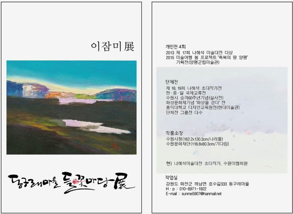 마당도예공방 이미지