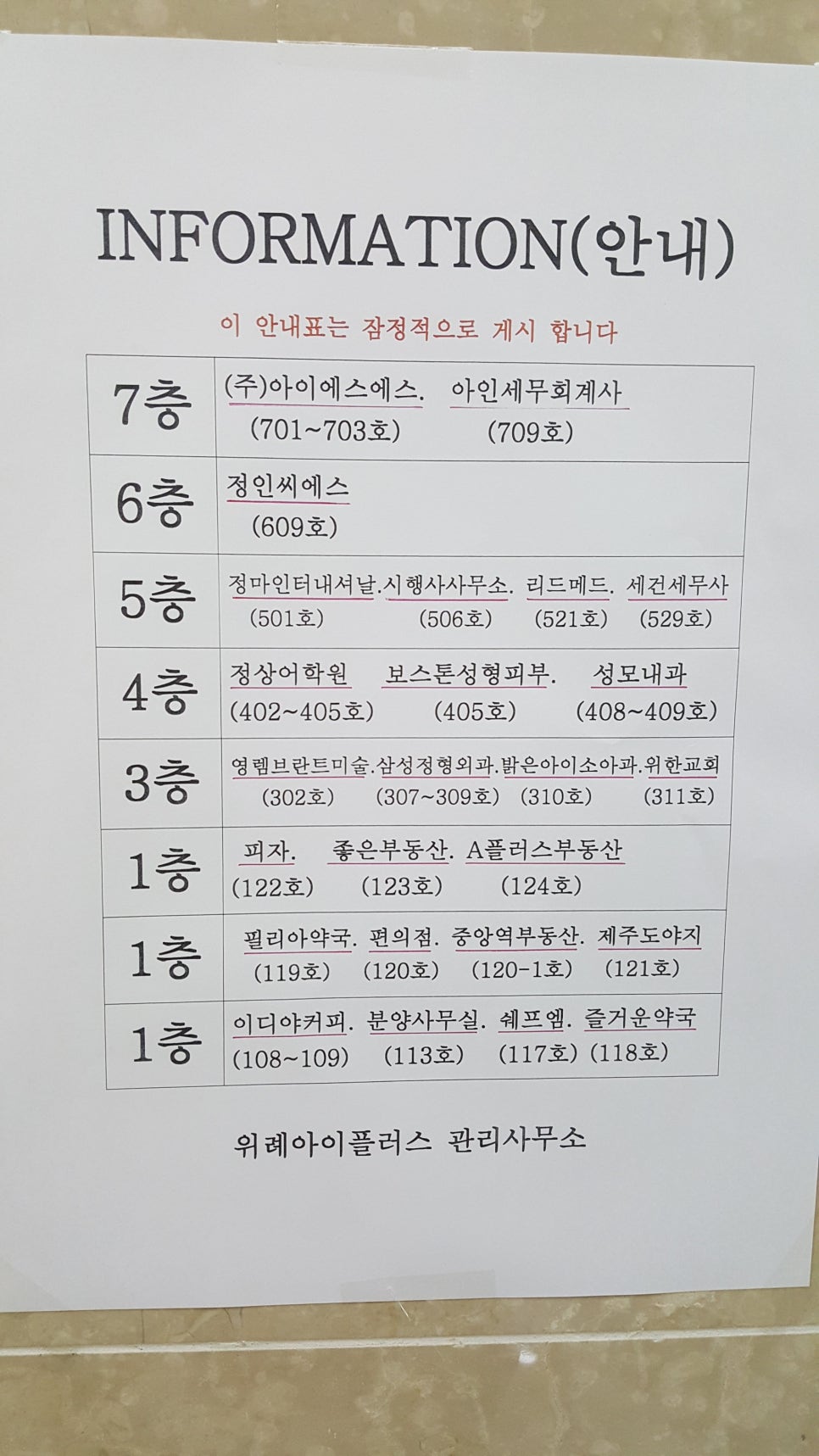 밝은씨에스 이미지