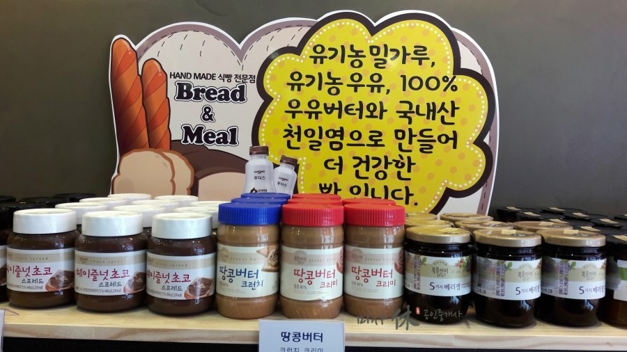 블럭앤블럭카페 이미지