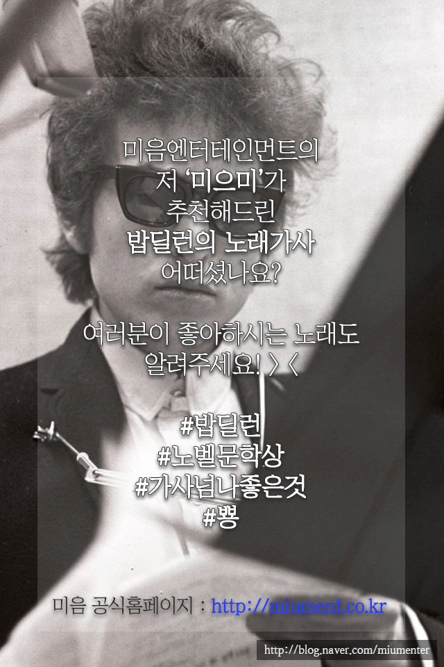 미음엔터테인먼트 이미지