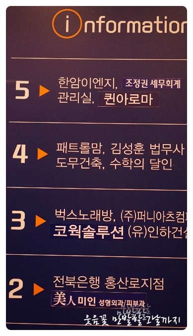 퀸5건물 이미지