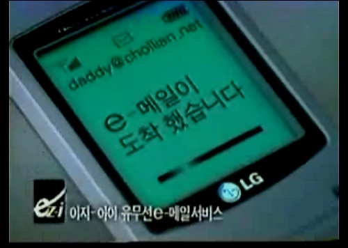 우리모바일 이미지