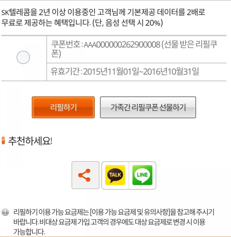 필텔레콤 이미지