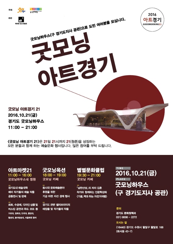 아트21 이미지