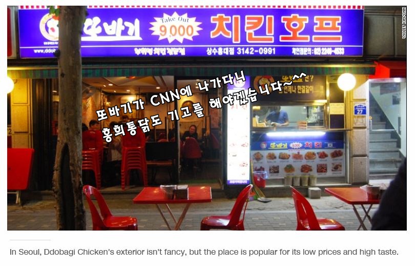 홍희푸드 이미지