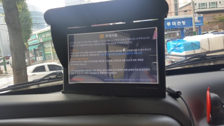 현대엠엔소프트파주점 이미지