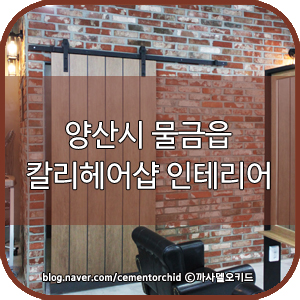 칼리헤어 이미지