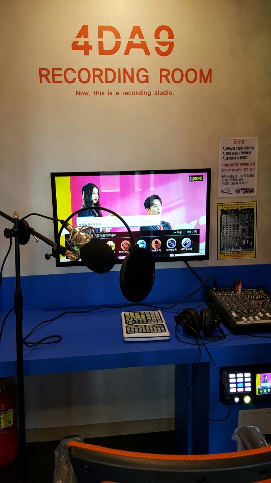 싸다구노래연습장 이미지
