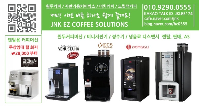 일우마트 이미지