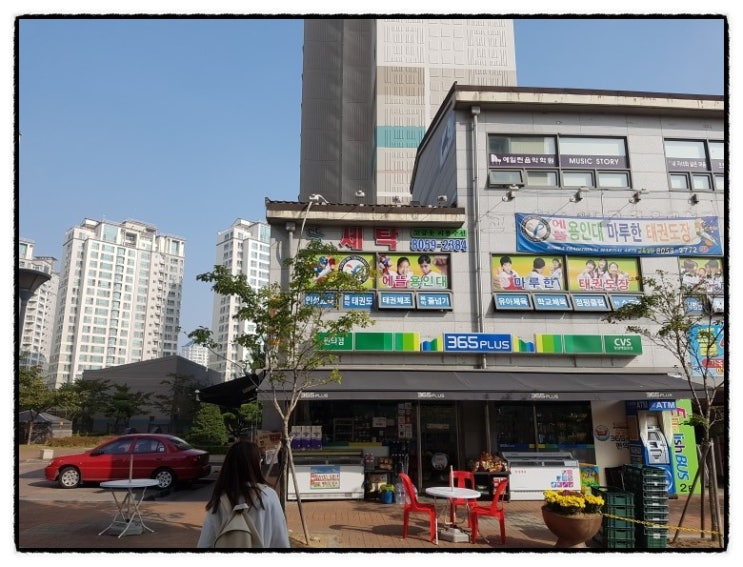 신명세탁소 이미지