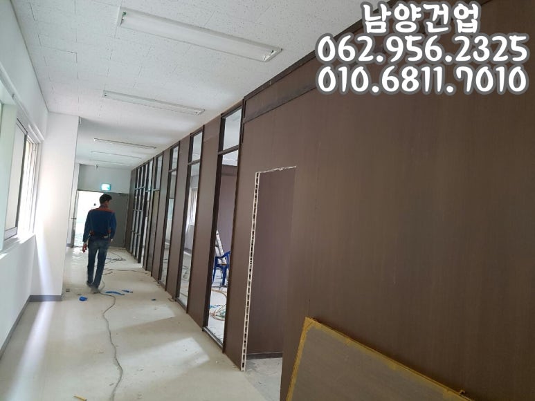 남양건업 이미지