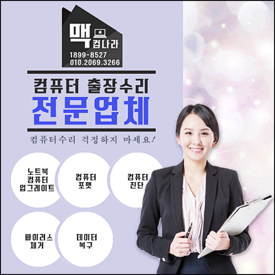 컴나라 이미지