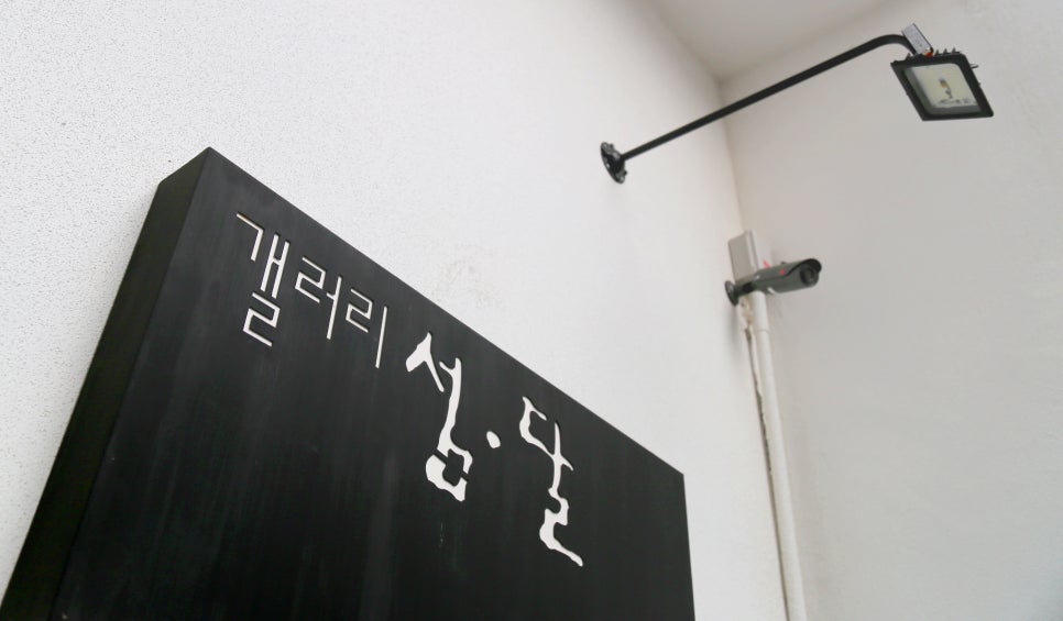 섬-달갤러리 이미지