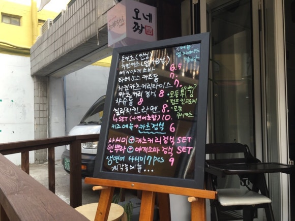 정오아카데미주 이미지