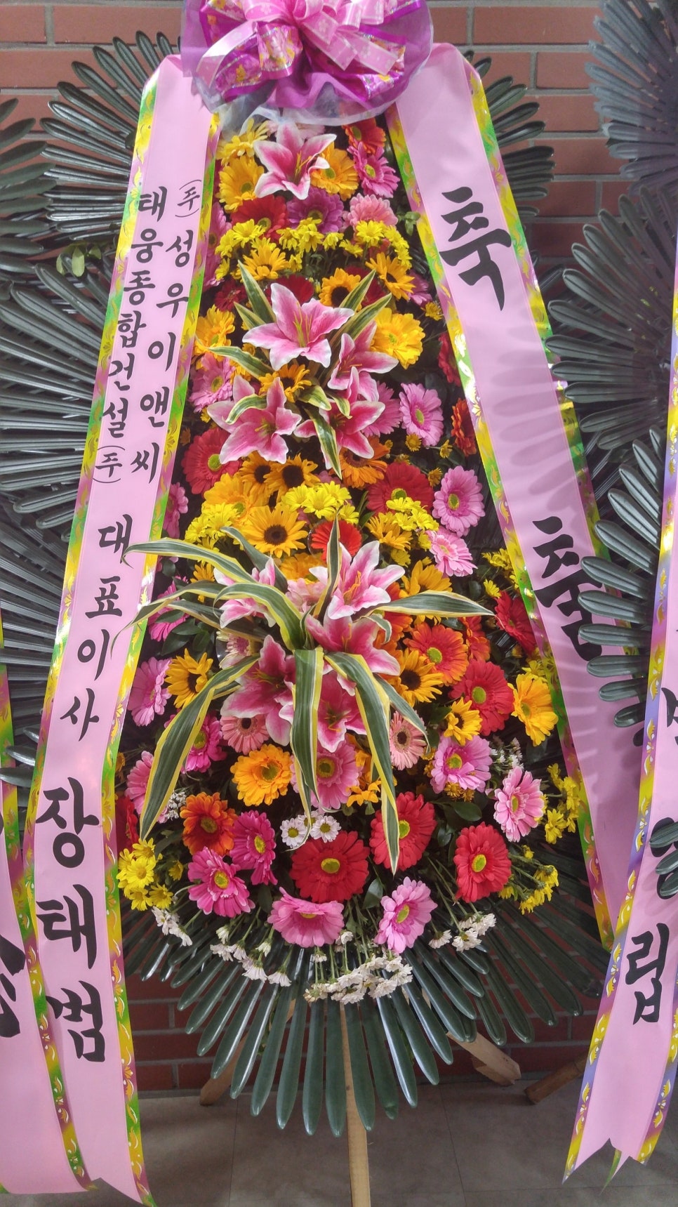 성우이앤씨(주) 이미지