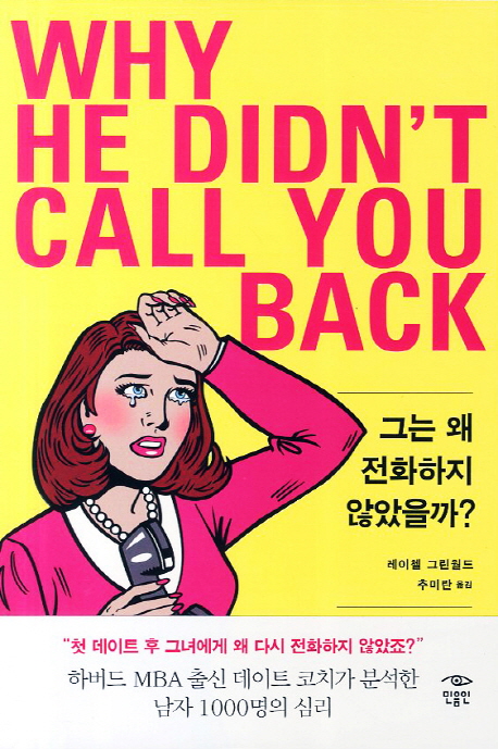 이경미머리만들기 이미지