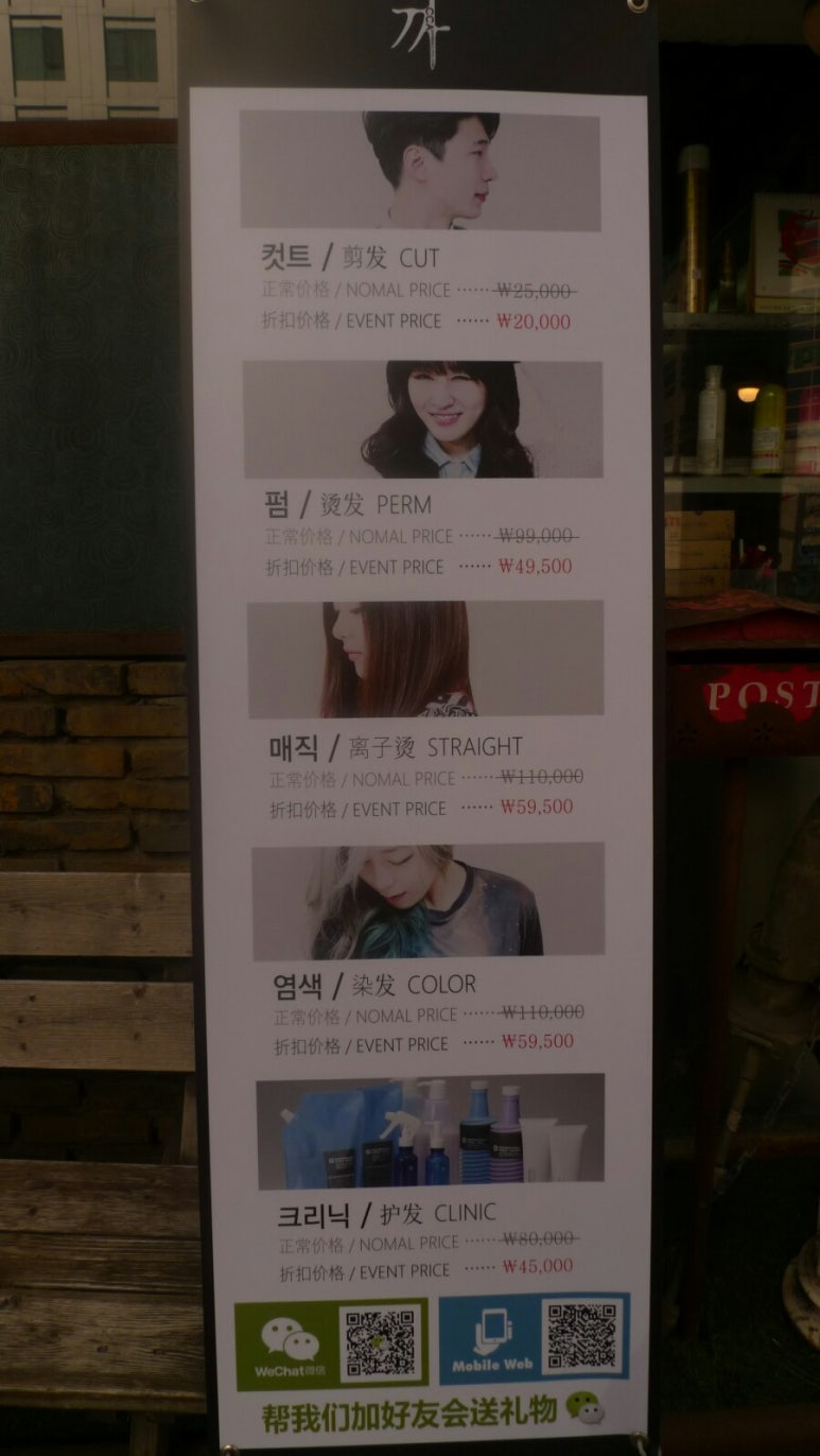 까헤어 이미지