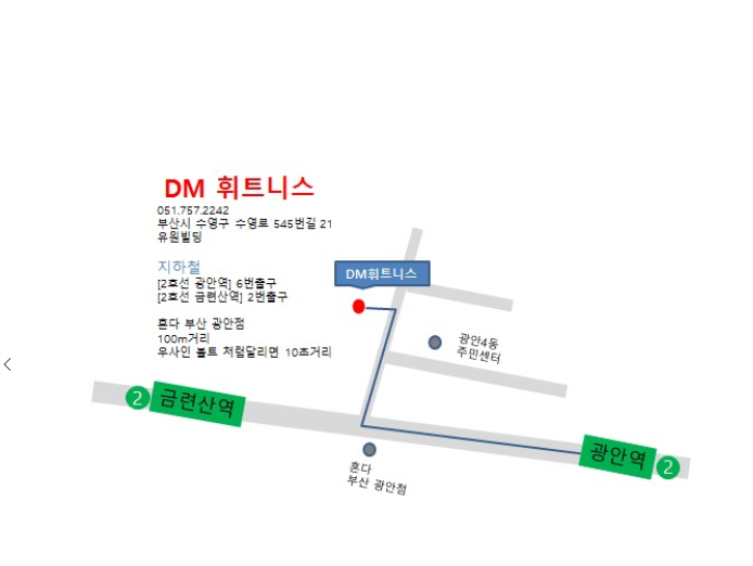 지엑스휘트니스센터 이미지
