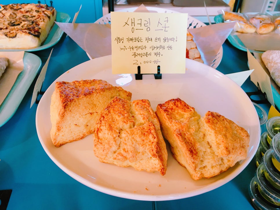 츄이구이브레드 이미지