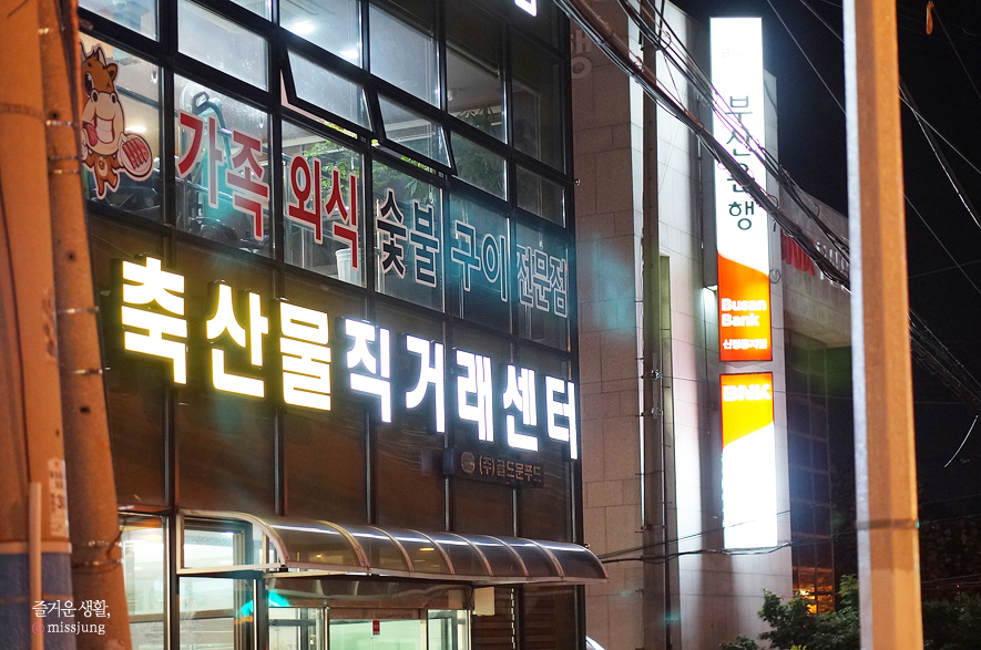 광우식당 이미지
