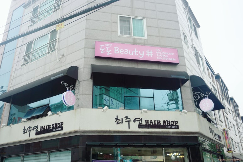 최주연헤어샵 이미지